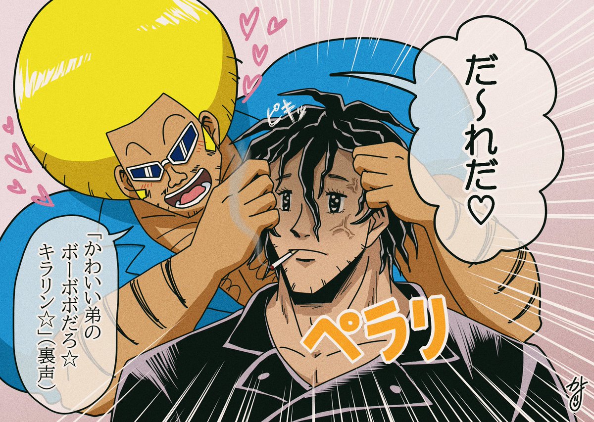 しめりけ番長@新刊通販開始！ (@shimerike10444) / Posts / X