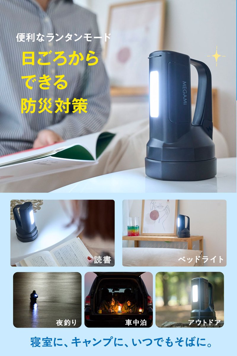 Enjoy EC (@enjoy_ec2023) / Posts / X