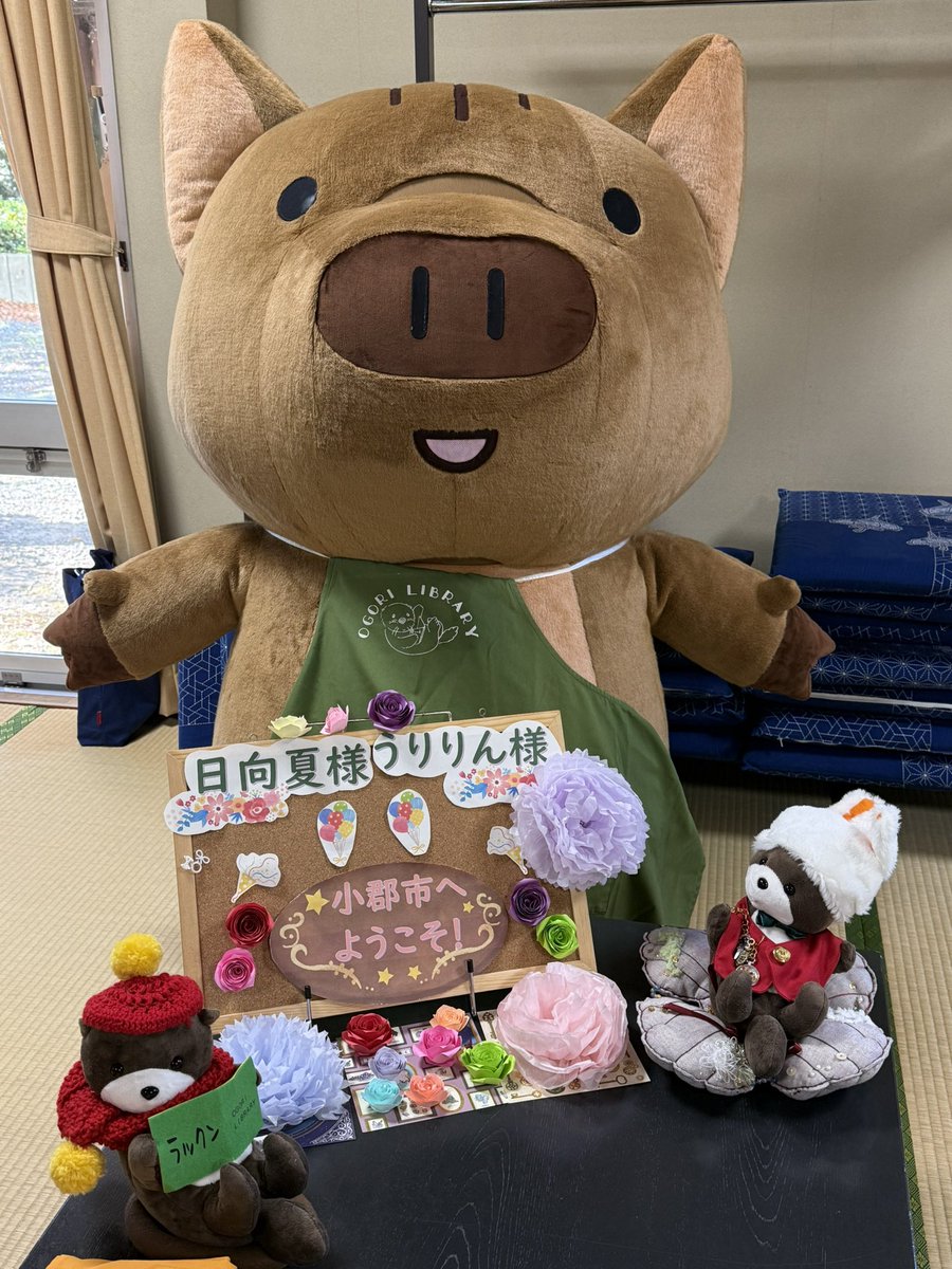 うりりんページ♡⃜ うりりん準備万端。 みなさま、お待ちしております。