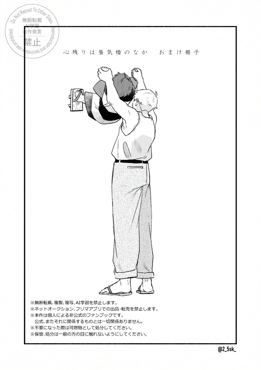 たまこ (@tamaccoo00) / Posts / X