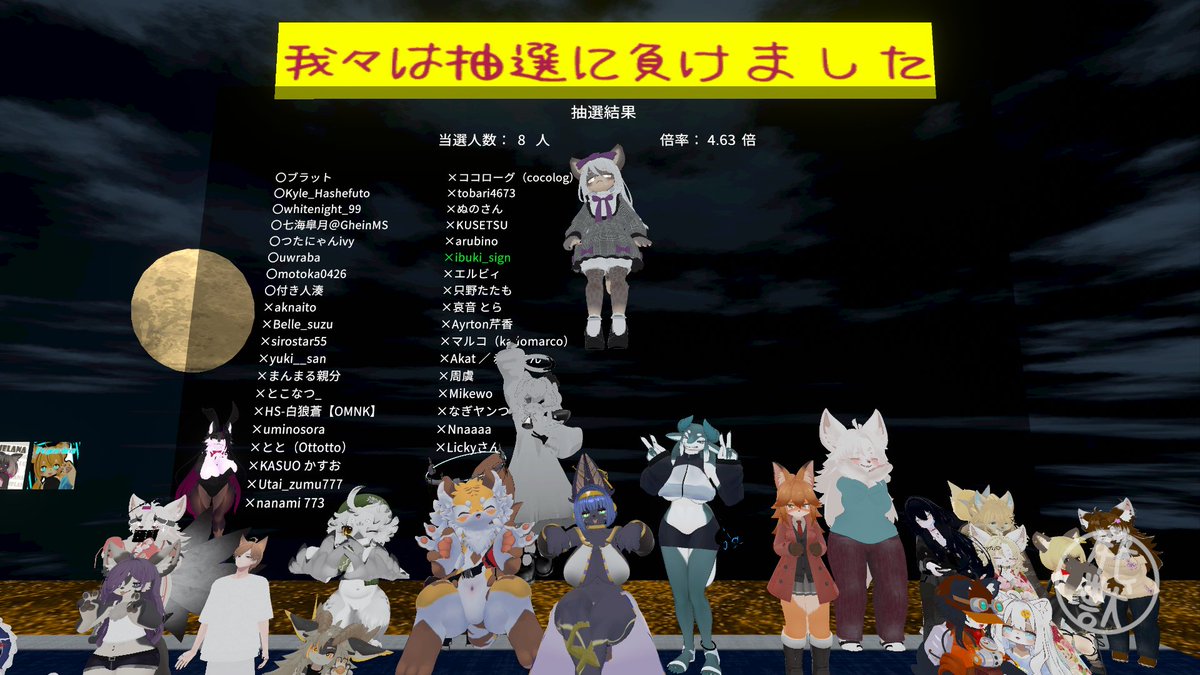 昨日のなで茶屋は、２週連続で当選！！
きゅーとぬっこさんとお話ししてたら、あっという間に時間が終わっちゃいました。