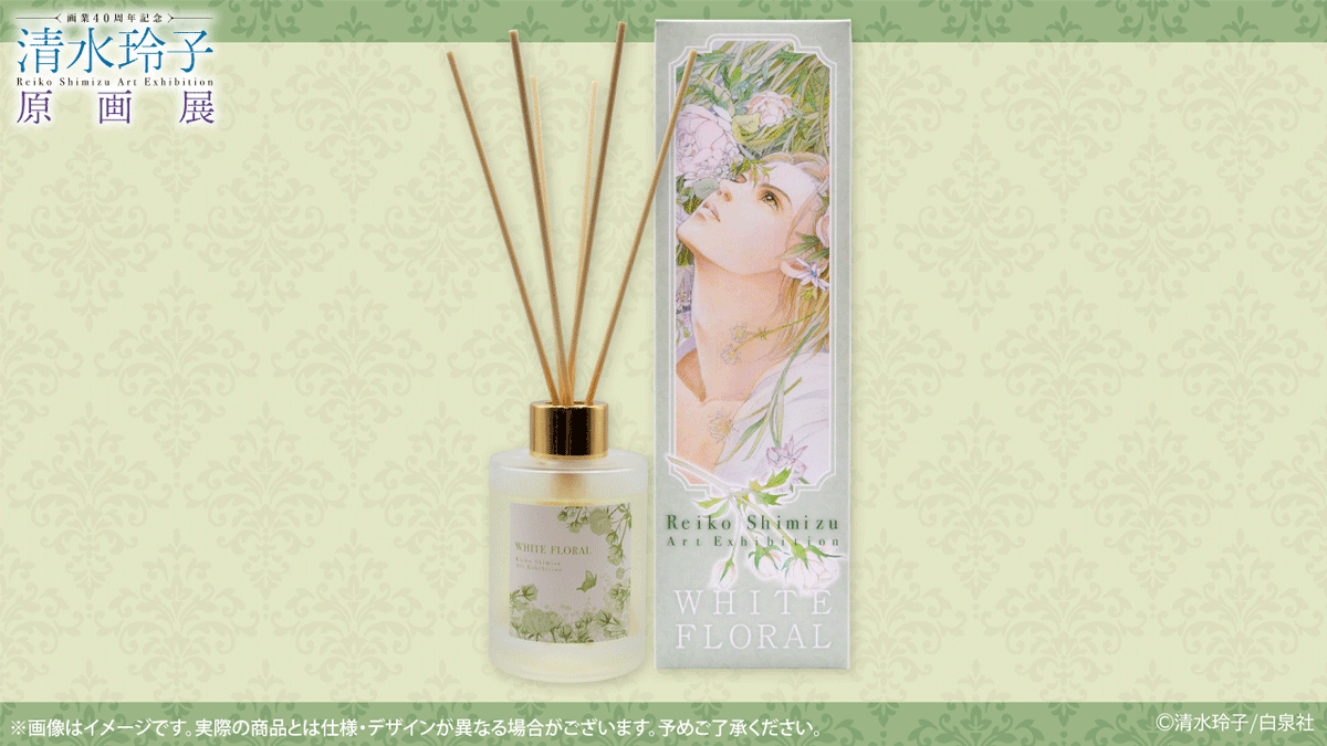 🍀#清水玲子展 グッズ紹介
アロマディフューザー「WHITE FLORAL」
#清水玲子原画展 描き下ろしメインビジュアルをイメージした、清らかな品のあるアロマです。
税込予価3,630円。
#清水玲子
🔗chara-art.online/event/shimizur…