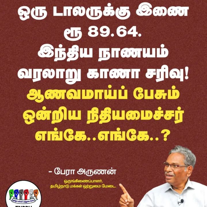ச.ஷாஜஹான் .திருச்சி tweet media