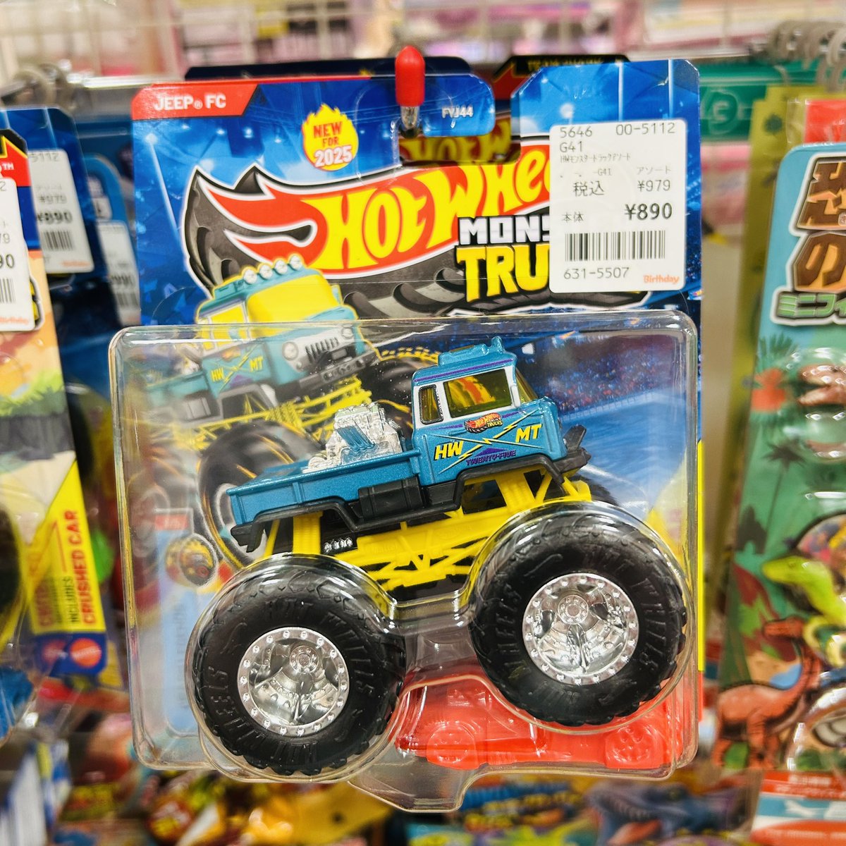 superg0dzilla's tweet image. 当日買えなかったからこれは嬉しい☺️