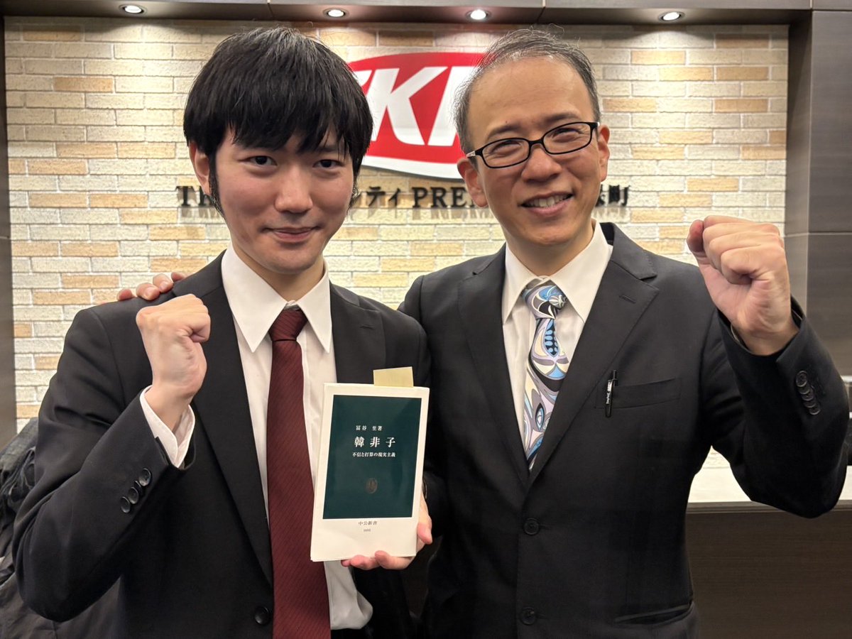 宮口聡/弁理士/LEC専任講師 (@lec_miyaguchi) / Posts / X