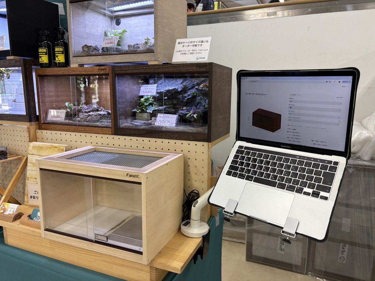 FandK 爬虫類木製ケージ (@mokusei_keiji_2) / Posts / X