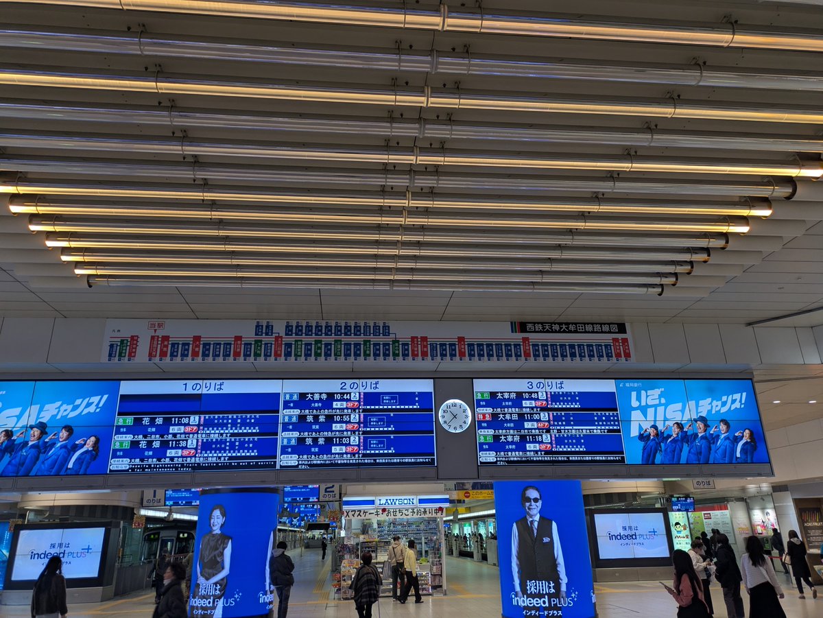 女子会に参加するために太宰府に向かうっぴ。始めての西鉄っぴ。