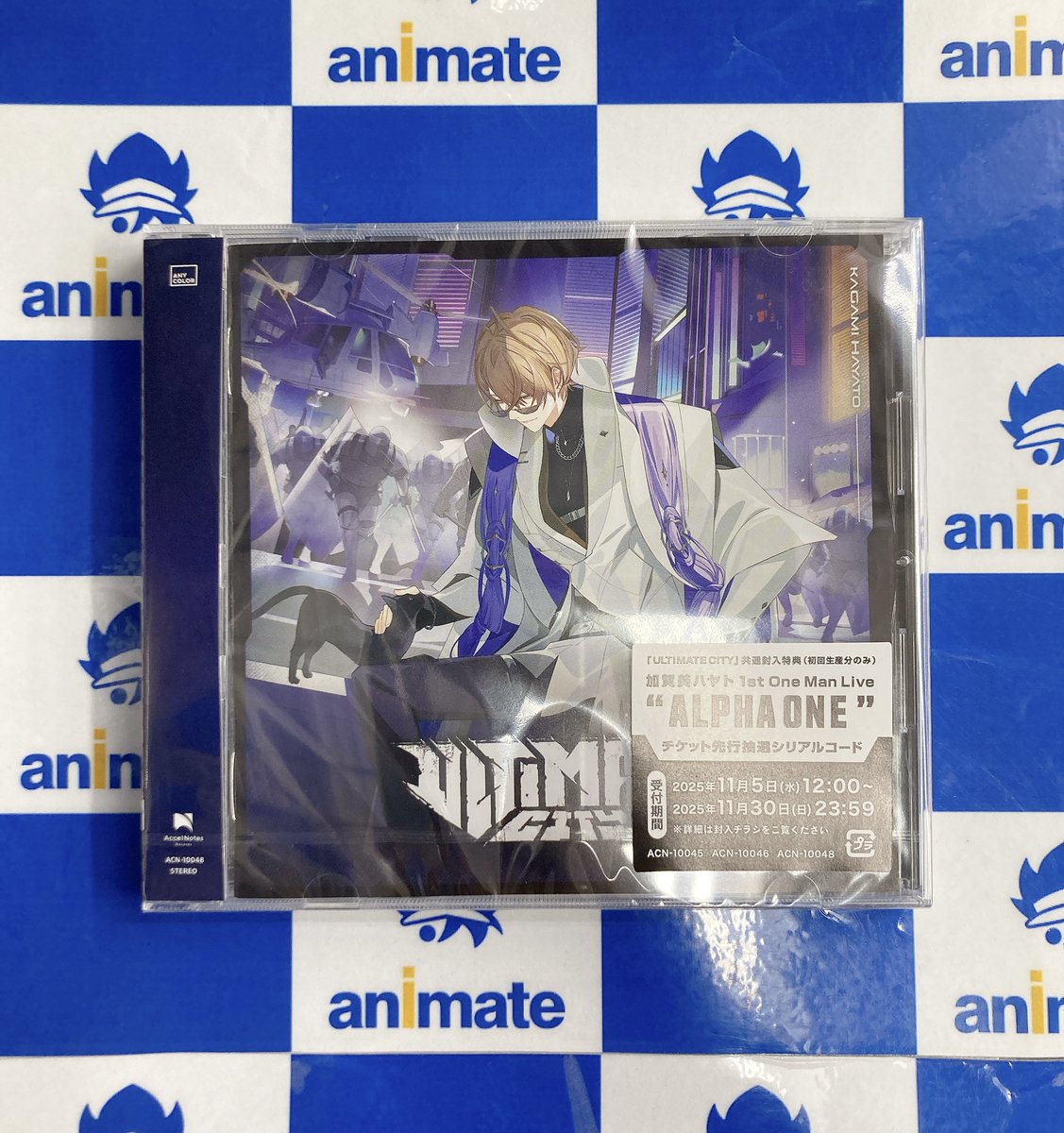 加賀美ハヤト ULTIMATE CITY 初回限定盤A、B、通常盤 ULTIMATE CITY