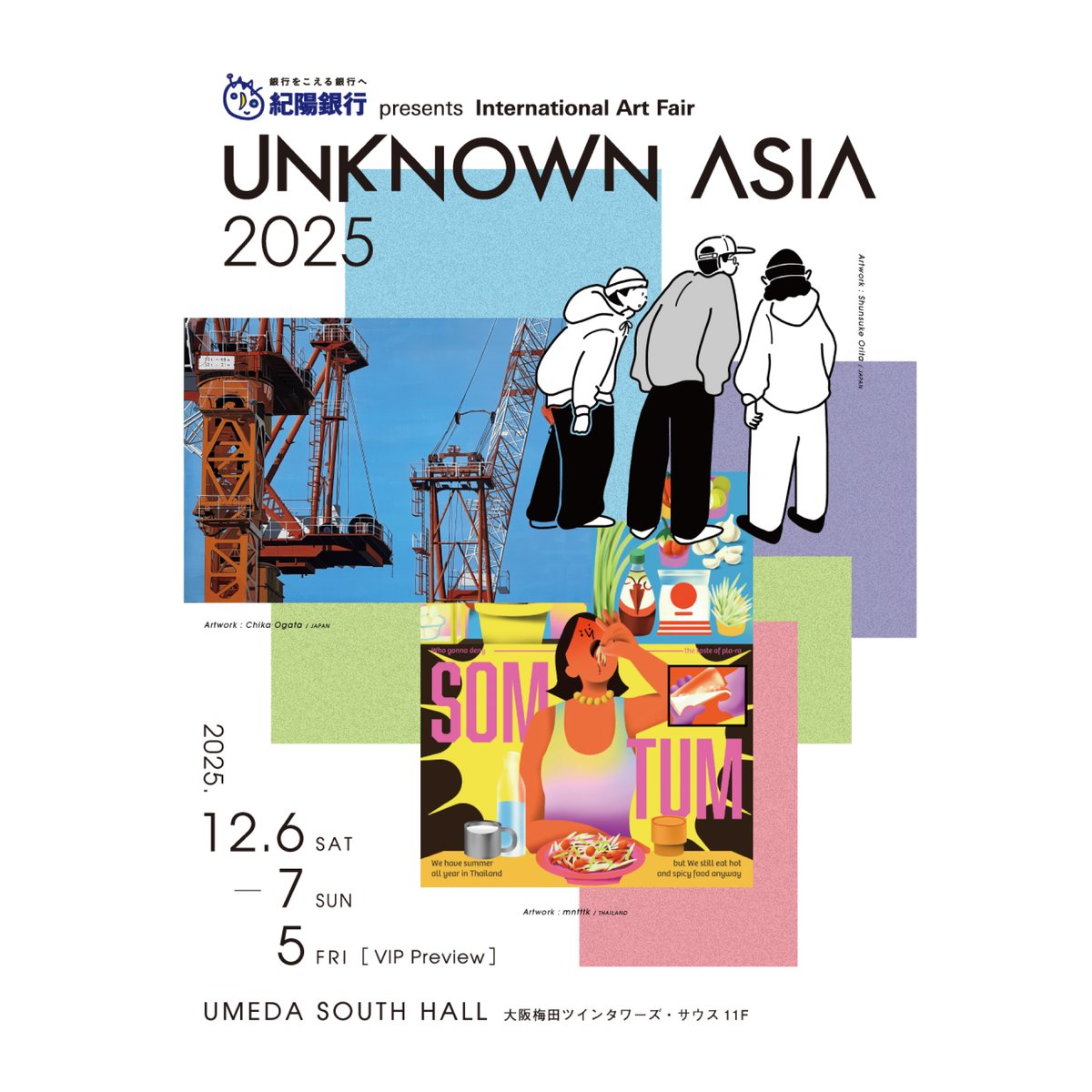 Art Book Osaka 2025 (@artbookosaka) / Posts / X