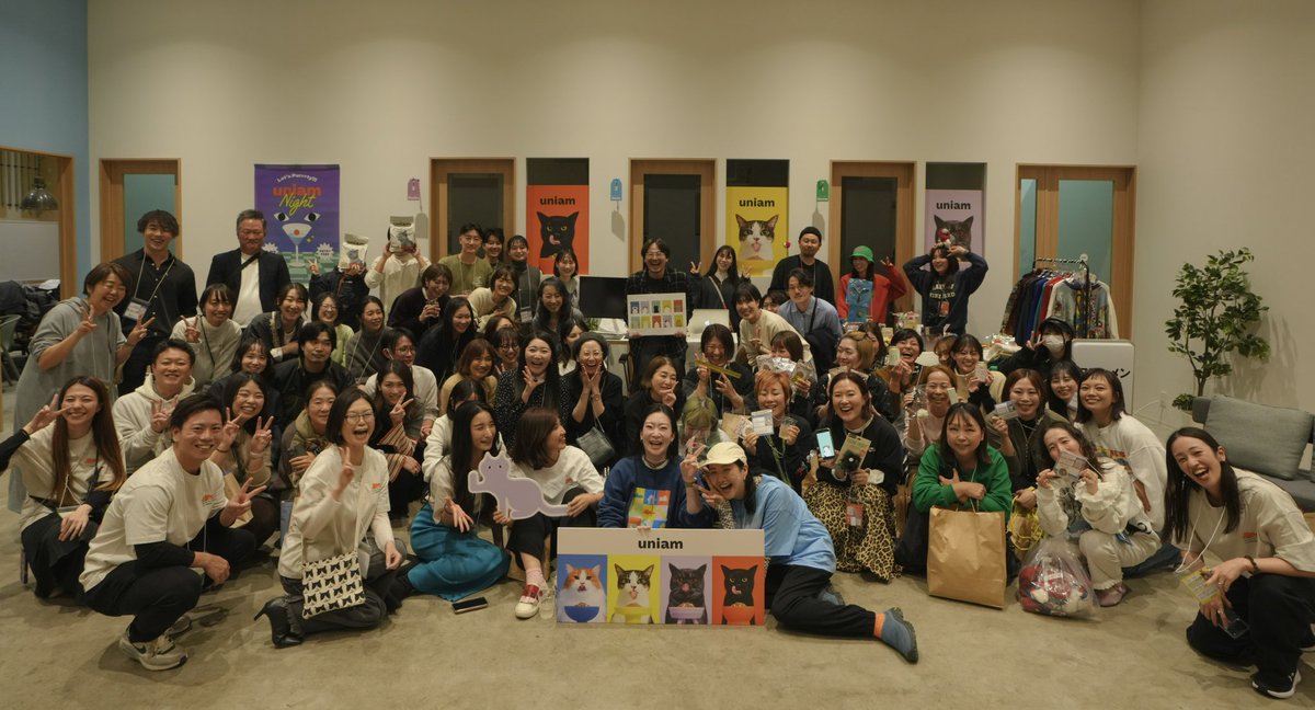 ねこ狂いたちが一堂に集結する「ユニアムナイト」今回も大盛況でした！🕺
カイヌシたちと直接ねこ愛を語る機会を愛しているので「うちの子ユニアムで毎日健康です！」と言ってもらえてパワーチャージできた💪🏻💪🏻💪🏻
次回は2/22(ねこの日)です！