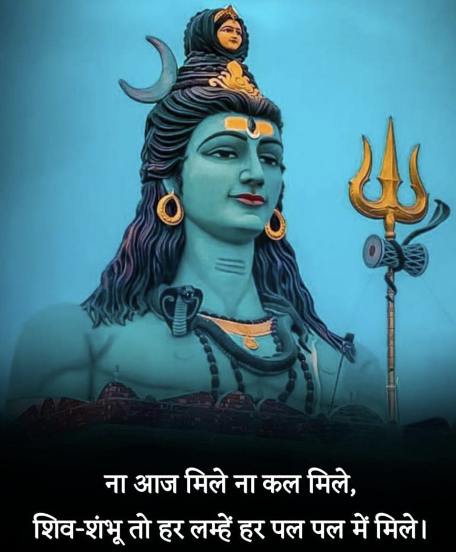 ji_thalu's tweet image. ॐ नमः शिवाय, ॐ नमः शिवाय, ॐ नमः शिवाय, ॐ नमः शिवाय, ॐ नमः शिवाय 
हर हर महादेव 🙏🙏🙏🙏🙏 
@ji_thalu की तरफ से सभी भाइयों को राम राम सुबह की भगवान सबका भला करे 
नई सुबह नई जिंदगी