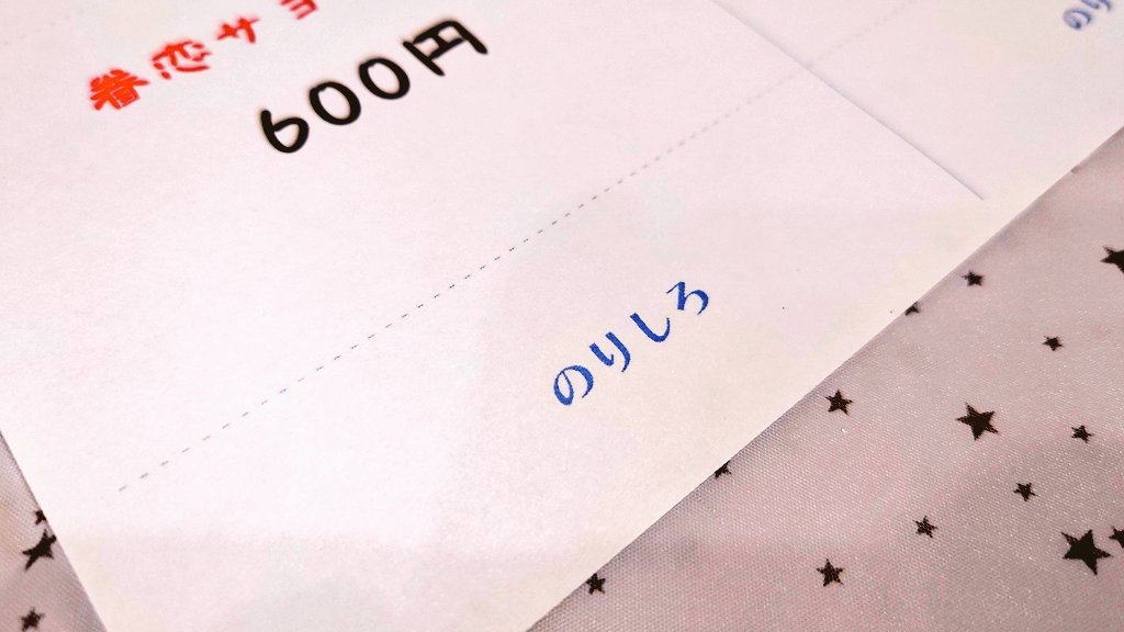 shacreate's tweet photo. 子供の頃 この命令口調がとっても苦手でした https://t.co/XRZBSNPK5u