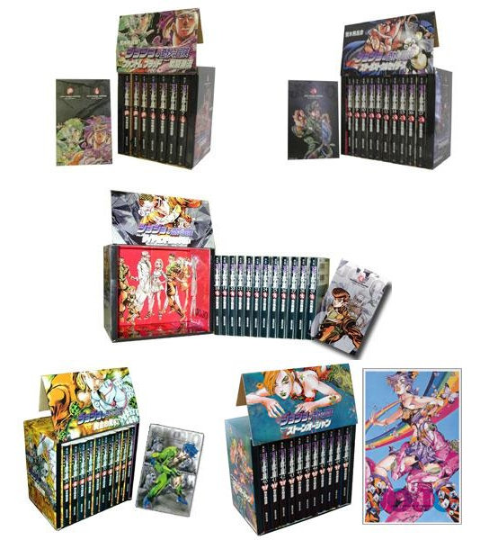 ジョジョの奇妙な冒険 Vol.8