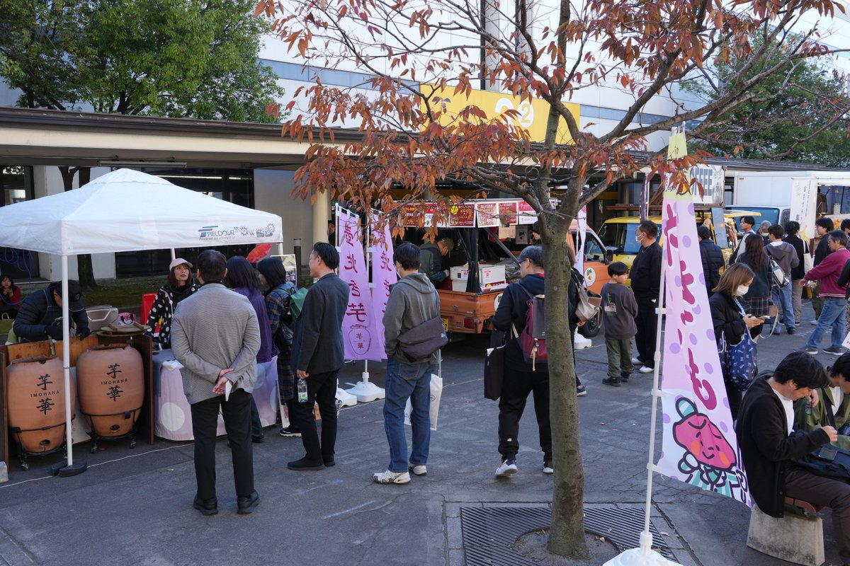 スイーツも充実しています！
おいも屋さんとコーヒー屋さん総勢17店舗が大集合

ふわふわとろとろの甘い焼き芋、お芋チップスにあったかいコーヒー・・・　おやつにいかがでしょうか？

#モビショー #いこみゃあモビショー