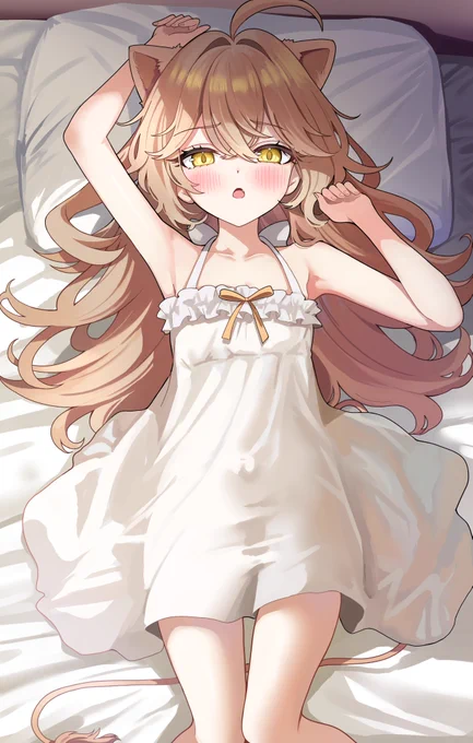 息抜き