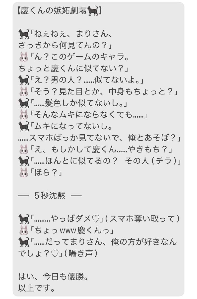 結城慶 婚姻届 結城慶 婚姻届 PLUSMATE プラスメイト 結城慶 Marry meリアル