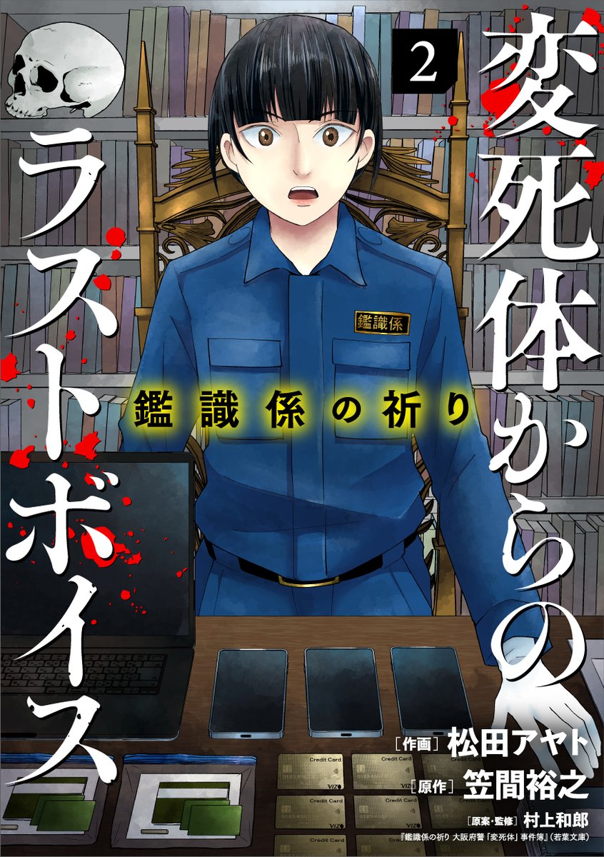 若葉文庫｜横浜大輔 tweet media