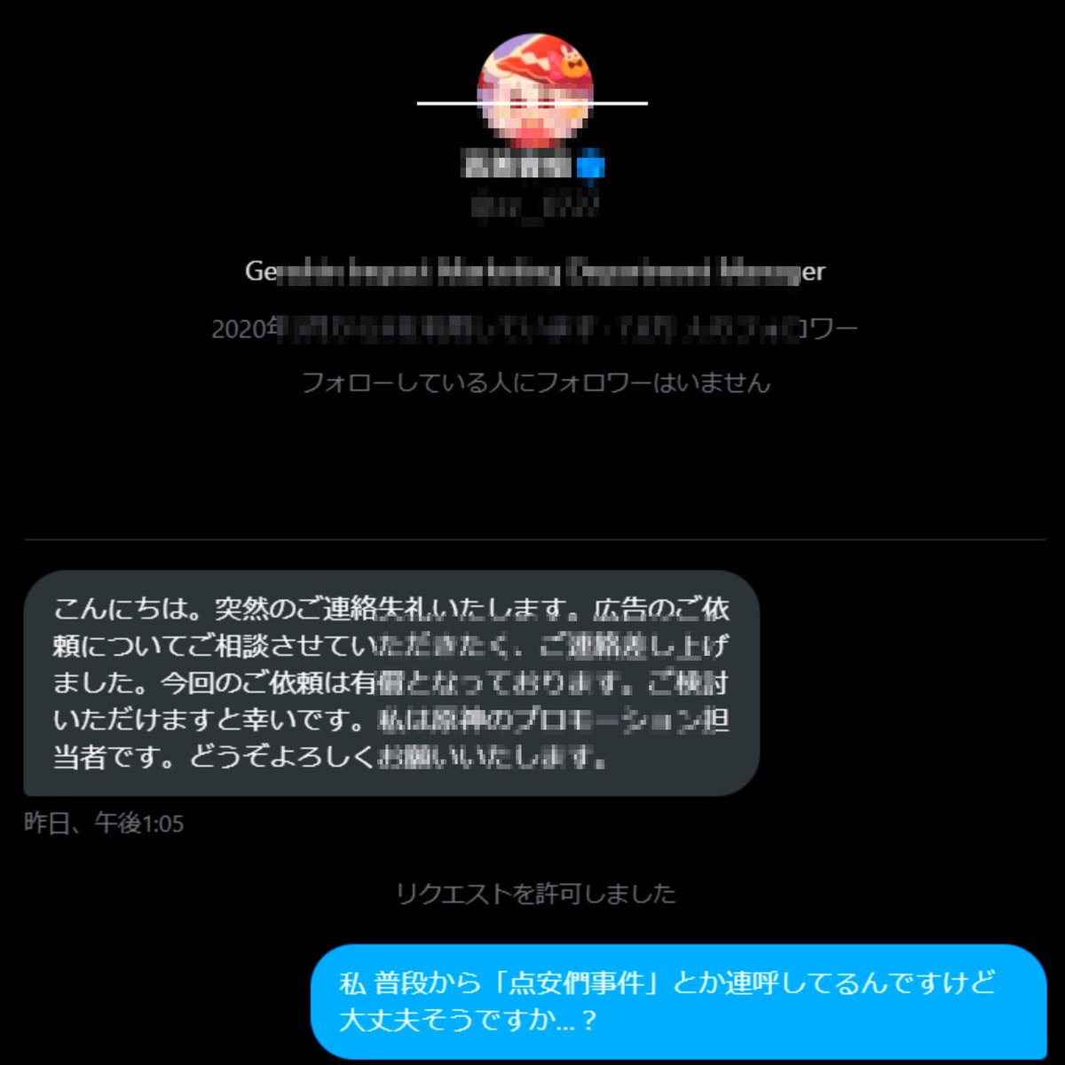 AKAK4712's tweet image. 厡神からРRオファ一来た！！！
中国ダイスキ！！いい国サイコー！！！
 #5月35日 #天安門事件