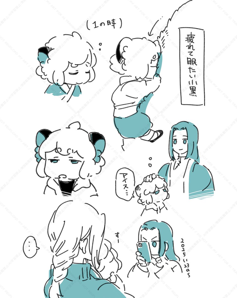 as（あす） tweet media