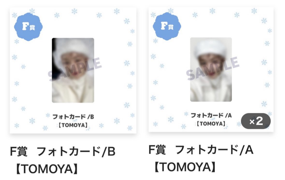 モエ tweet media