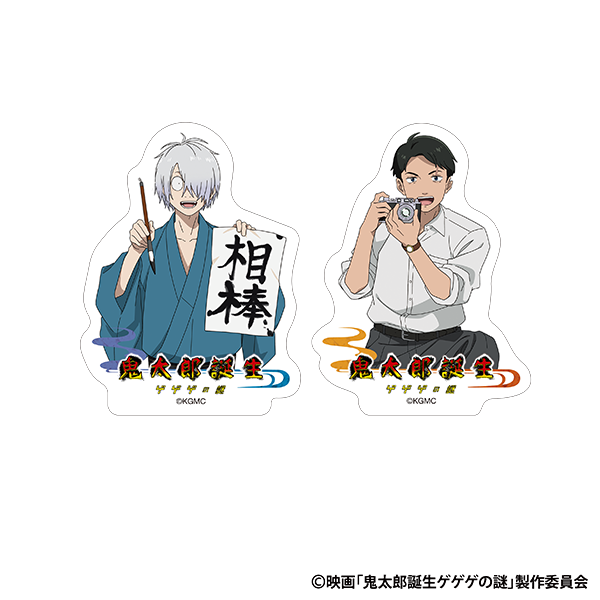 商品紹介/池袋・梅田】 「ゲゲゲの鬼太郎」シリーズ POP UP STORE
