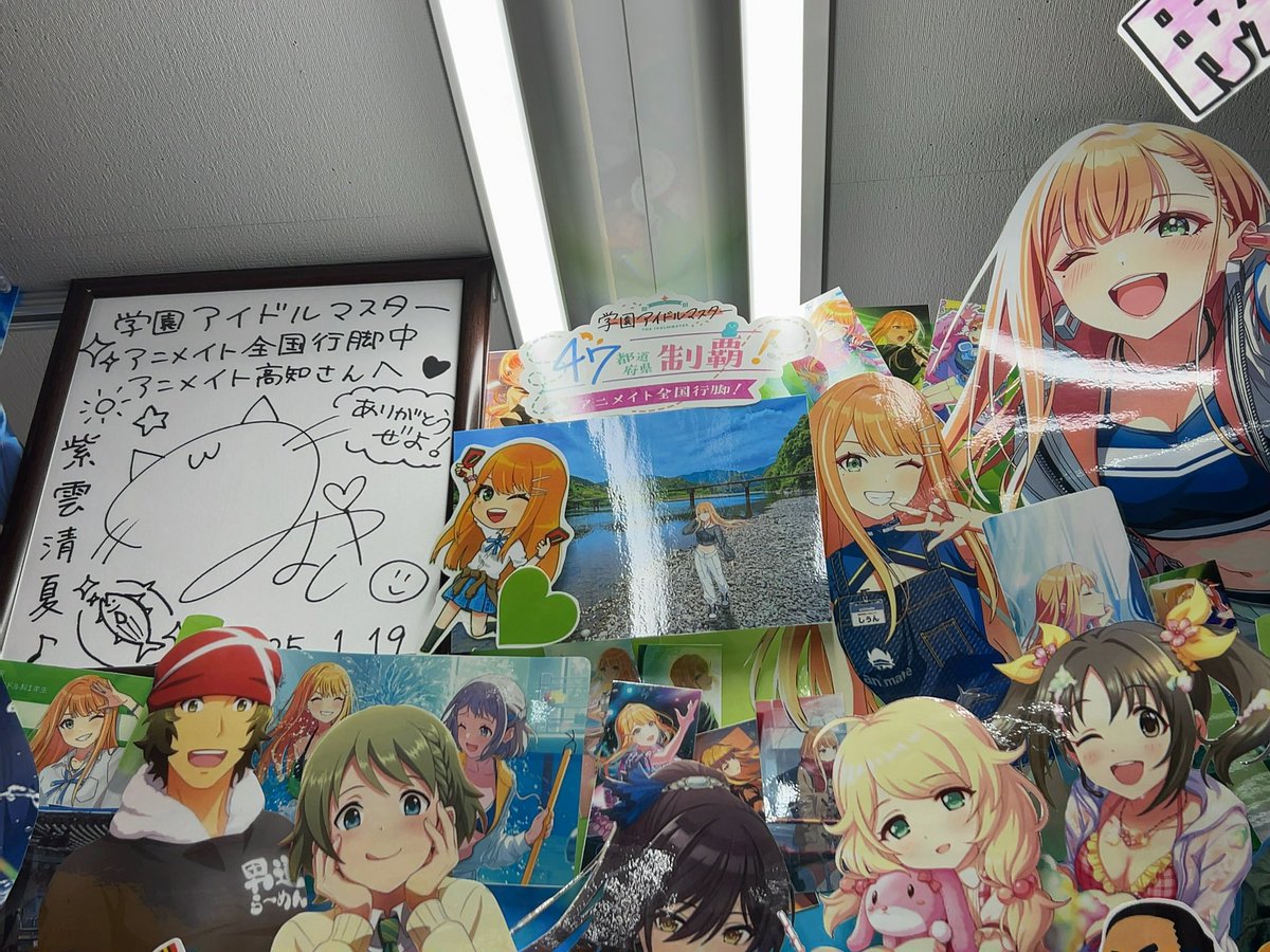 アニメイト高知で湊さんのサイン色紙確認！ 誕生日祭壇もあるし清夏が