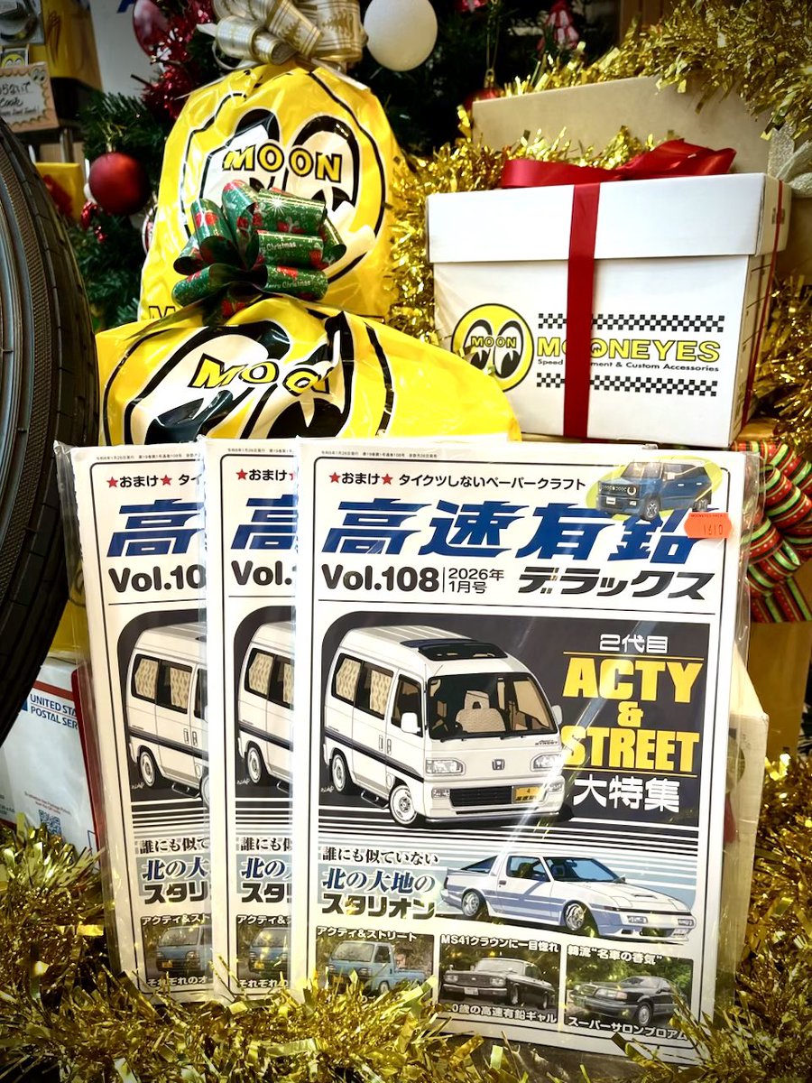 【速報】高速有鉛デラックスVol.108がMOONEYES Area-1に並びました！
11月26日まで待てない方、本牧までクルーズ&amp;毒書はいかがですか！
高速有鉛アイテムも充実しています。お買い求めの際には「セイコーマート好きなスタッフさんによろしくお伝えください」が合言葉！？です。
#MOONEYES #Area1
