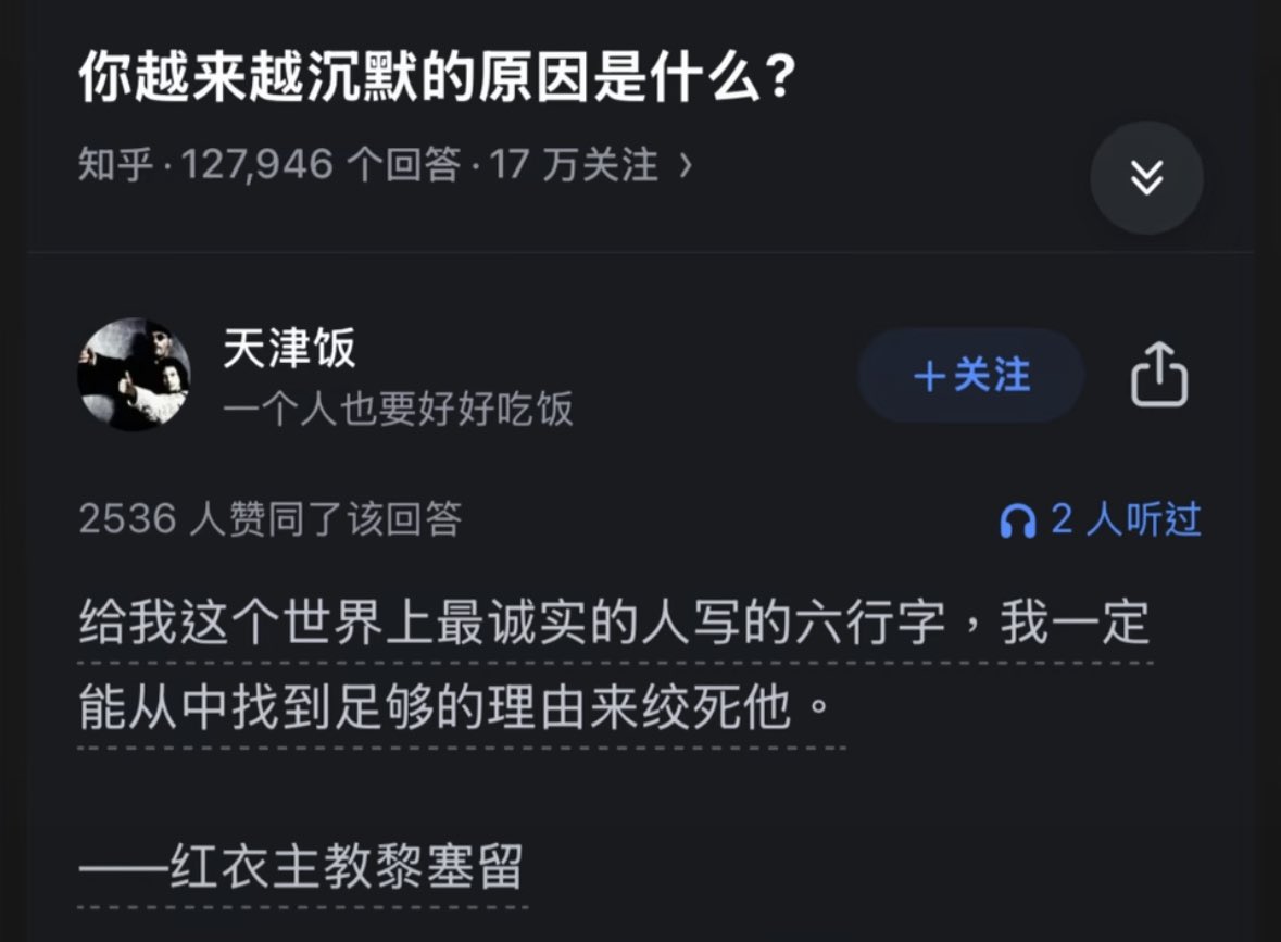 七叶 tweet media