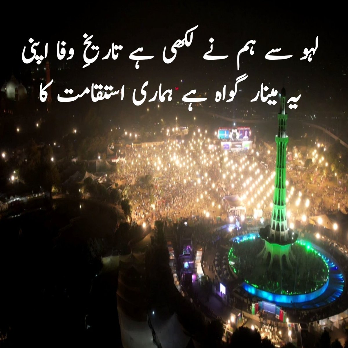 AArumMuslim's tweet photo. رکو نہیں تھمو نہیں کہ معرکے ہیں تیز تر https://t.co/FGs99PT0aR