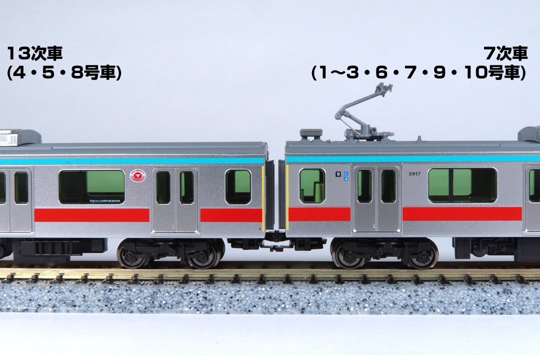 ここに注目！田園都市線】 続いては「東急電鉄 田園都市線 5000系」を