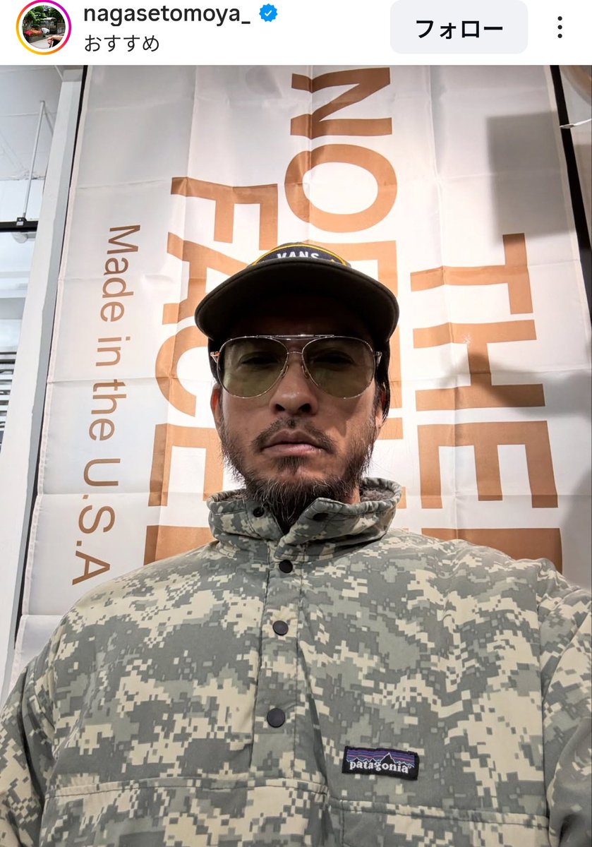 古着屋のおっさんがパタゴニアのデジカモスナップT自慢しとる、と思っ