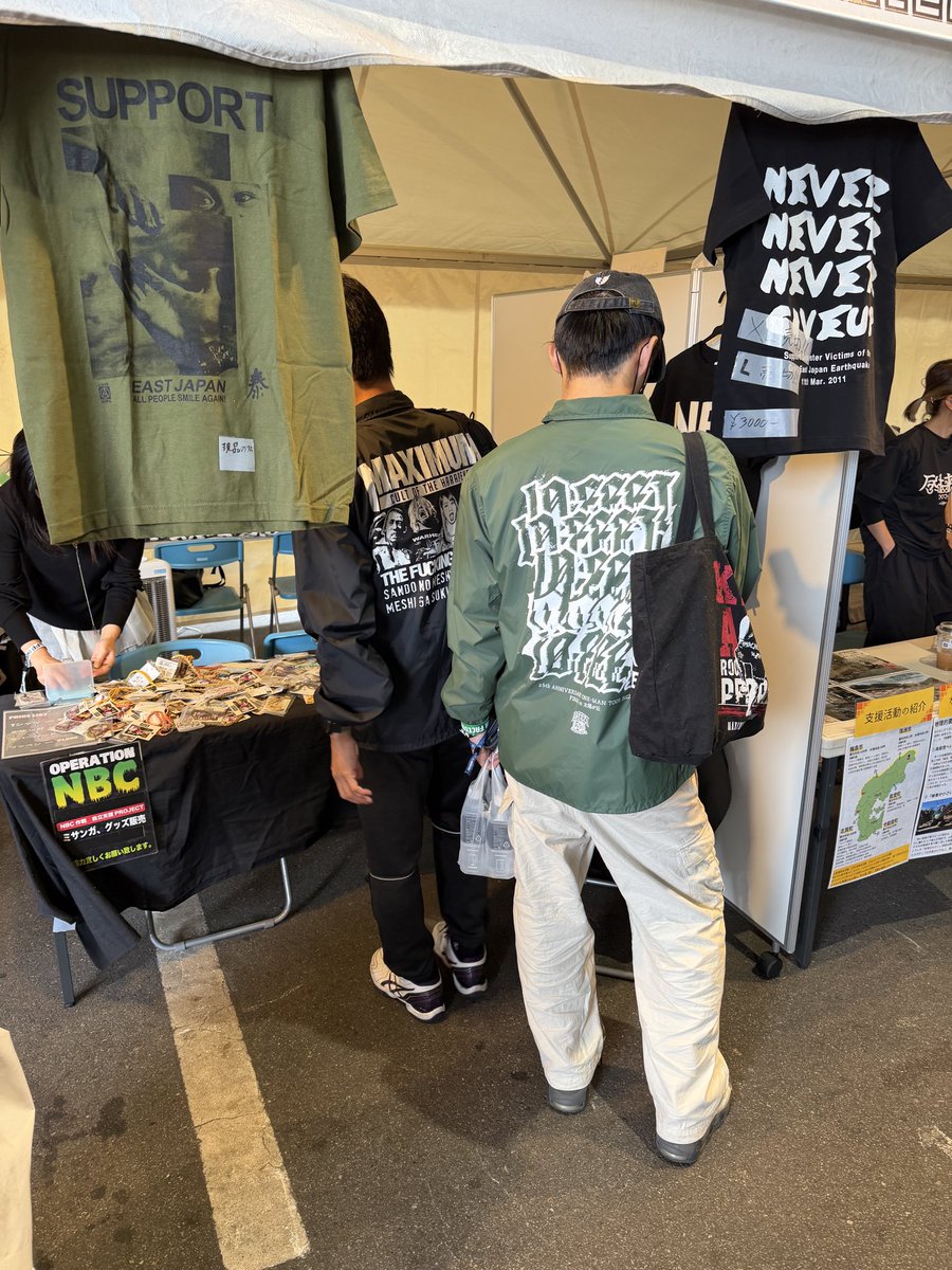 new_yu_nbc's tweet photo. 尽未来祭2日目！NBC作戦自立支援プロジェクト展開中！昨日は多くの方にご購入いただき誠にありがとうございました！本日もよろしくお願いします！
#NBC作戦
#尽未来祭
#BRAHMAN
#復興支援ブース https://t.co/j1yqP7yz4A