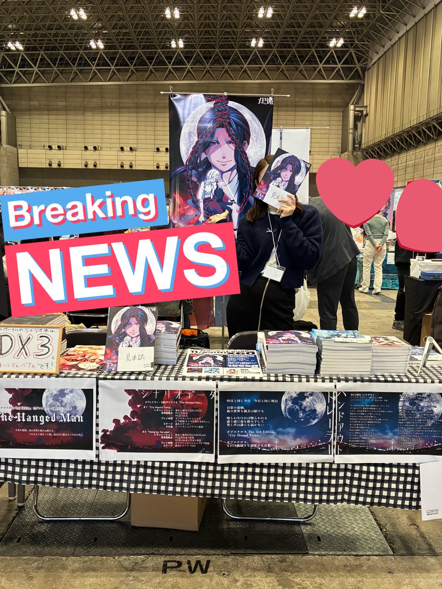 FromMemoryTower's tweet photo. 設営完了でございます、よろしくお願いします。 https://t.co/HQY1SX6HpJ
