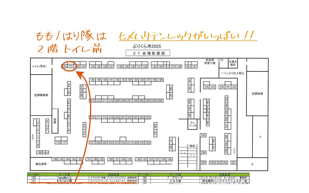 もも/はり隊(♂) tweet media