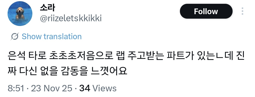 shotaro_updates's tweet image. 251123 RIIZE &apos;Fame&apos; Inkigayo Pre-recording #SHOTARO

“Eunseok and Shotaro have a part where they exchange rap in an ultra-ultra-ultra low tone, and I felt a level of emotion that I’ll never experience again.”

#RIIZE #라이즈 
#쇼타로 #ショウタロウ