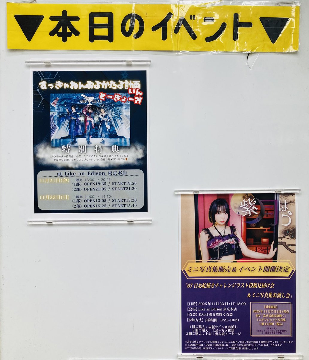 れん様の専用ページ Ren様ご専用 RENさま専用ページ パーツリスト | ヴィレットパーツ