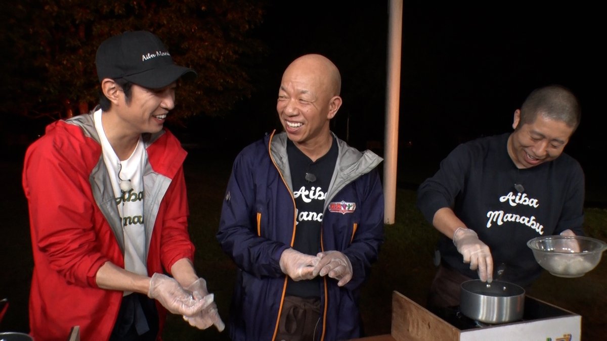 今夜６時は #相葉マナブ ！
千葉県山武市の新生姜を収穫！🫚

#ゆっくり #ドッキリ #これだったんだ
#赤ちゃん #それ以上 #あれ？ 
#ギャップ #手強い #重大発表 

お楽しみに！