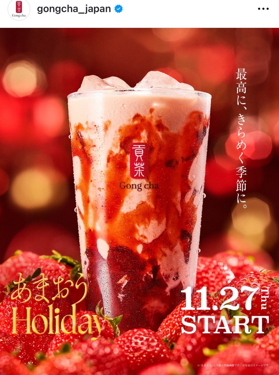 COCOページ♡ coco