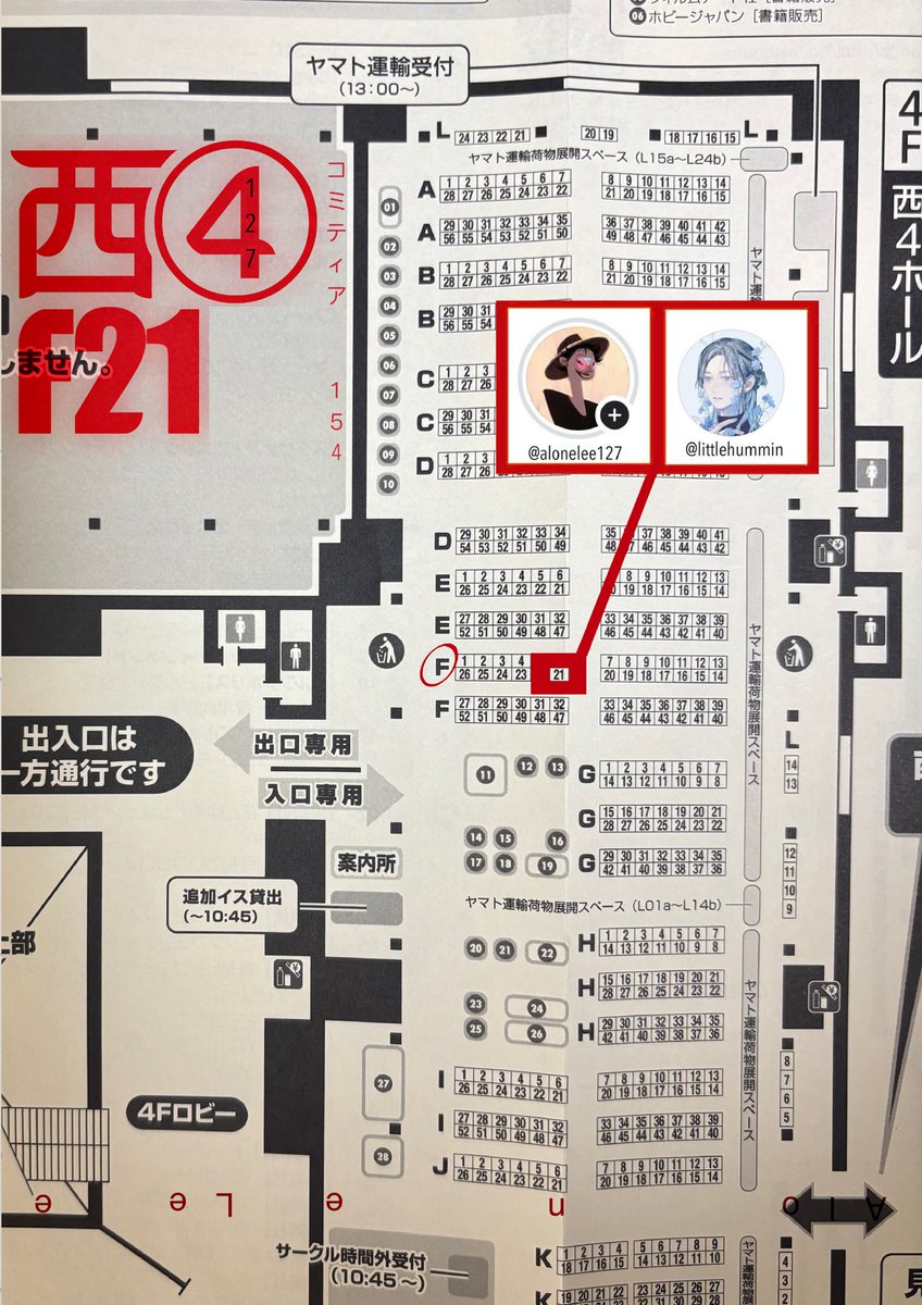 alonelee127 tweet media