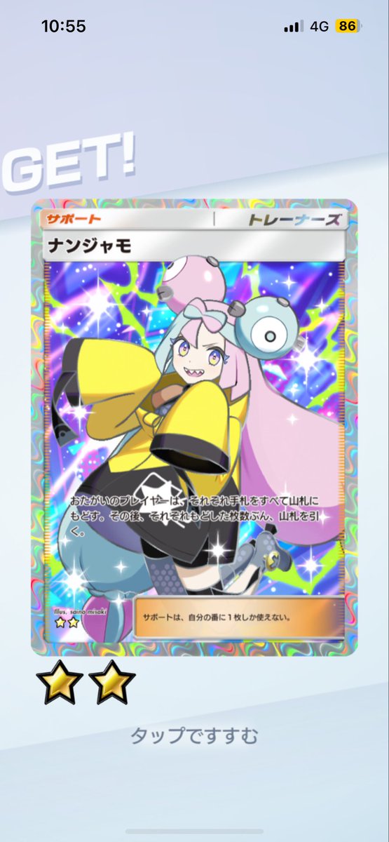 13ryu7's tweet photo. やっとゲットできた！！ https://t.co/Mam6TmxkpN