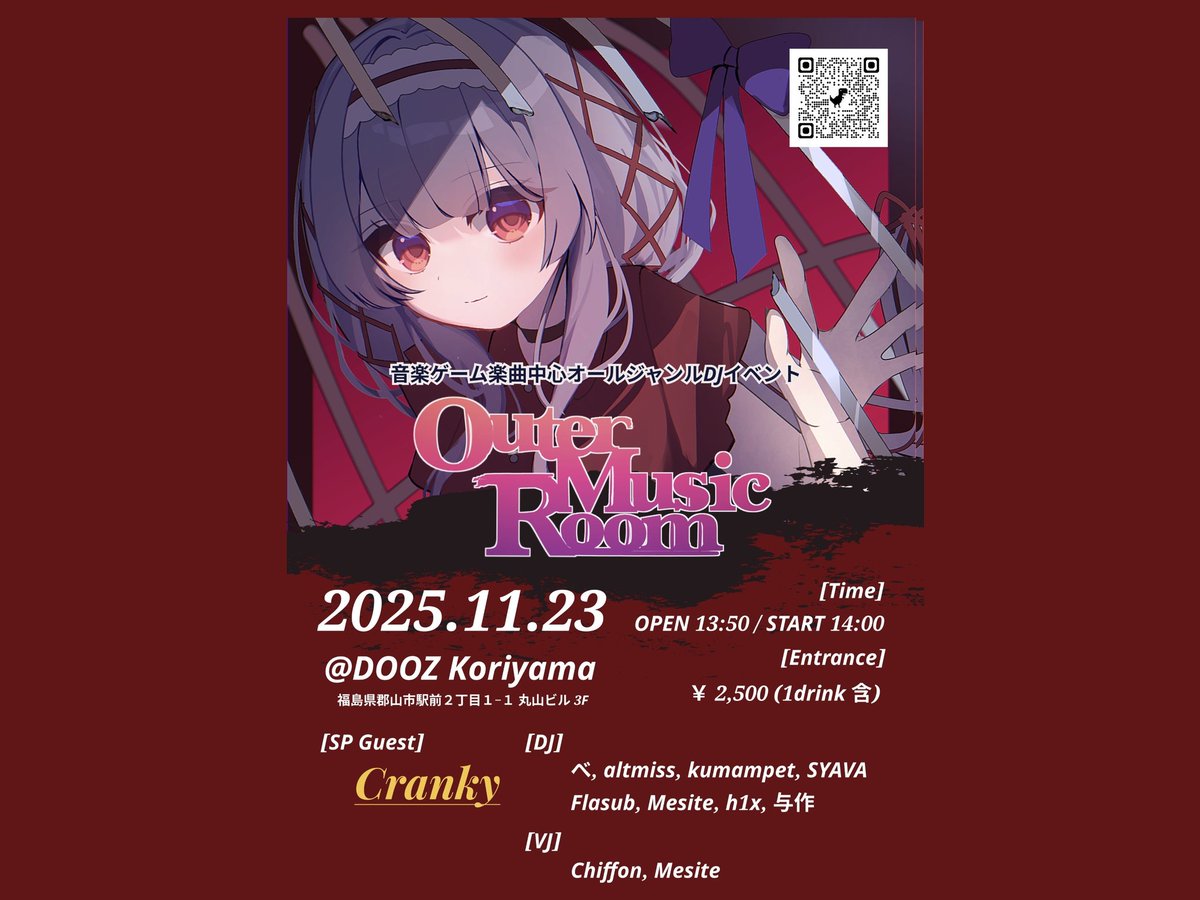 Dooz Shigeru tweet media