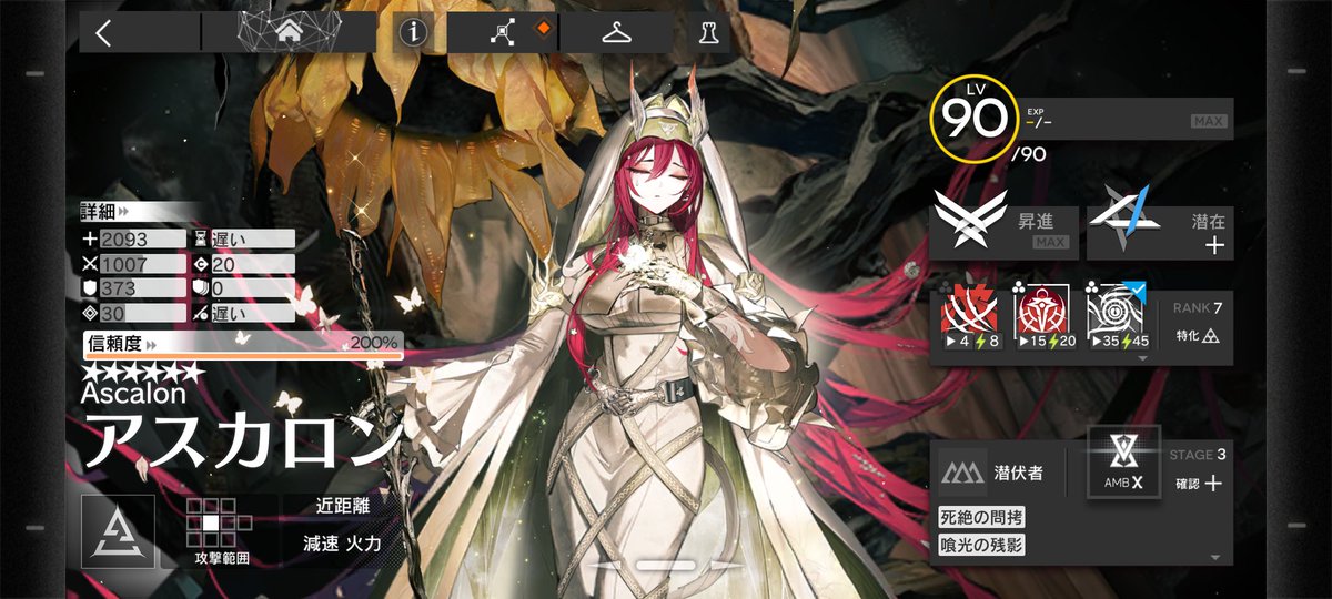 めっちゃいい、、、