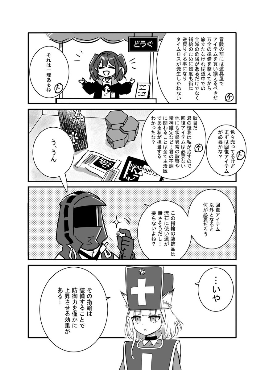 (2/2) 