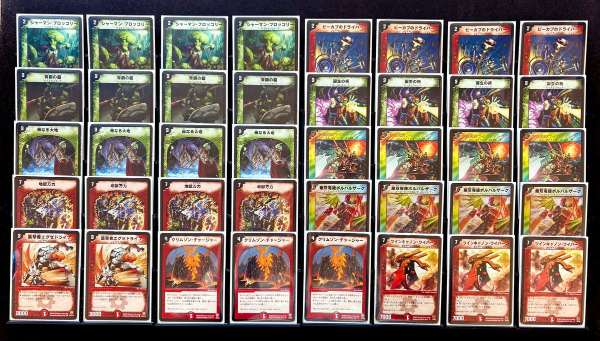 2004 聖拳編ゲートボール3つ増やしました！ 当時フルレ、気持ちよすぎ