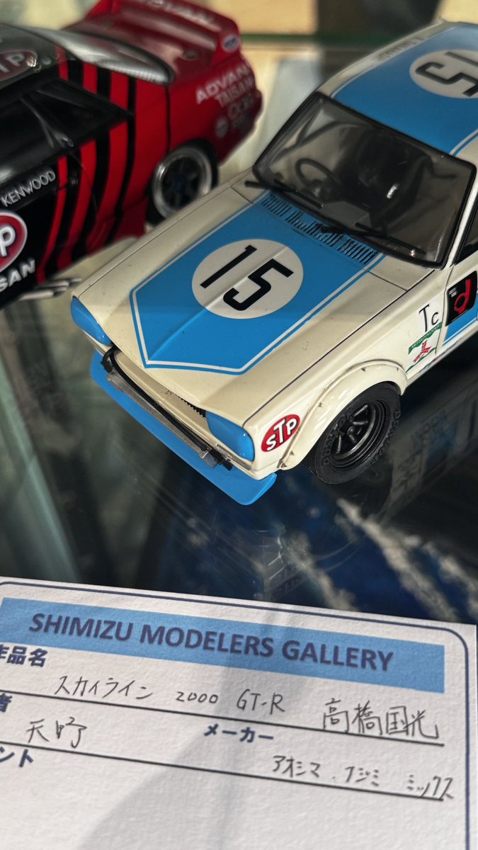 modelershouse's tweet image. 清水モデラーズギャラリー
展示作品紹介
バリエーション豊かで
ずっと観てられる〜☺️