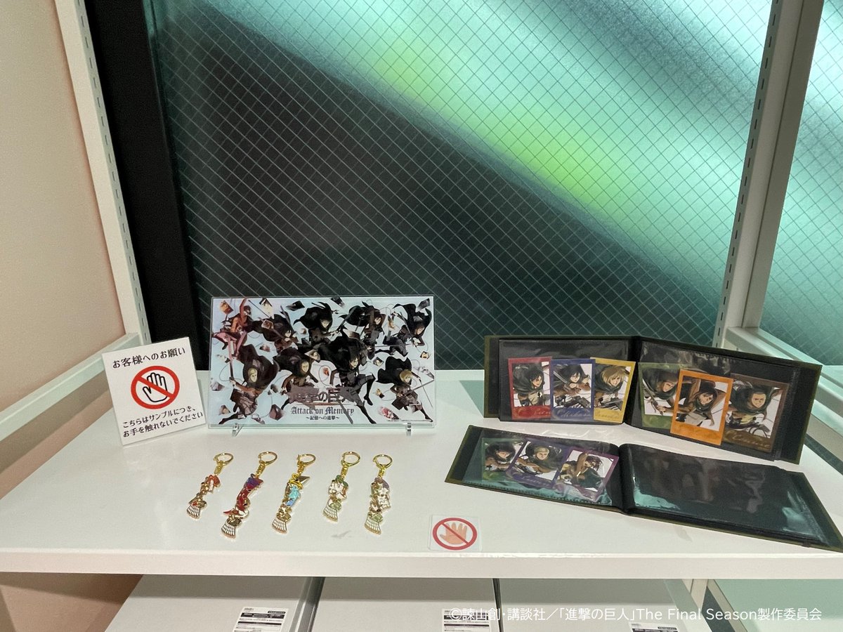attackon_memory's tweet image. 進撃の巨人 Attack on Memory
👣～記憶への進撃～👣

✨大阪会場開催中✨

会場では本イベントの描きおろしイラストを使用した
オリジナルグッズを販売中！ぜひご覧ください👀

※11/21(金)～11/23(日)は事前予約制となります。
詳しくはコチラ▽
bandainamco-am.co.jp/crossstore/sto…

#shingeki #記憶への進撃