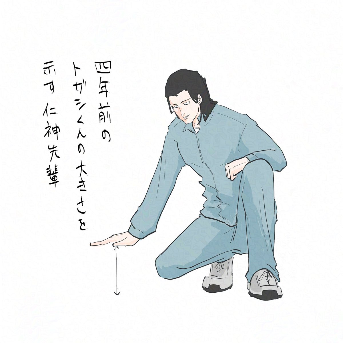 gongozgudo's tweet image. # いいねした人のメディア欄覗いて素敵絵を私の絵柄で描いてもいいですか

ありがとうございました！
このふざけるﾆｶﾞﾐ先輩がツボすぎてこれしか選べませんでした！！！！