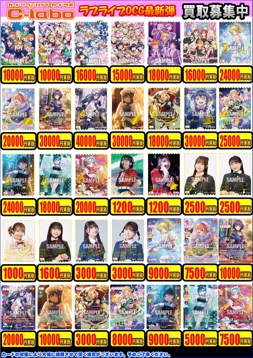 はふ様 購入待ち PalVerse アニメ「ぼっち・ざ・ろっく！」【PACK】