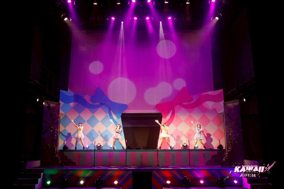 mayholictheater's tweet image. #舞台かわぱ2
🎀本日配信終了！

16日(日)公演
購入期限本日19:59
視聴期限23:59

🎫販売先
confetti-web.com/@/may-holic20_…

視聴券3000円
特典付き4500円

🎁特典
配信限定2Lブロマイド

💐公演詳細
ameblo.jp/may-holic/

🎀公演グッズ販売
非売品特典付きDVD予約は明日まで！
mayholic.official.ec