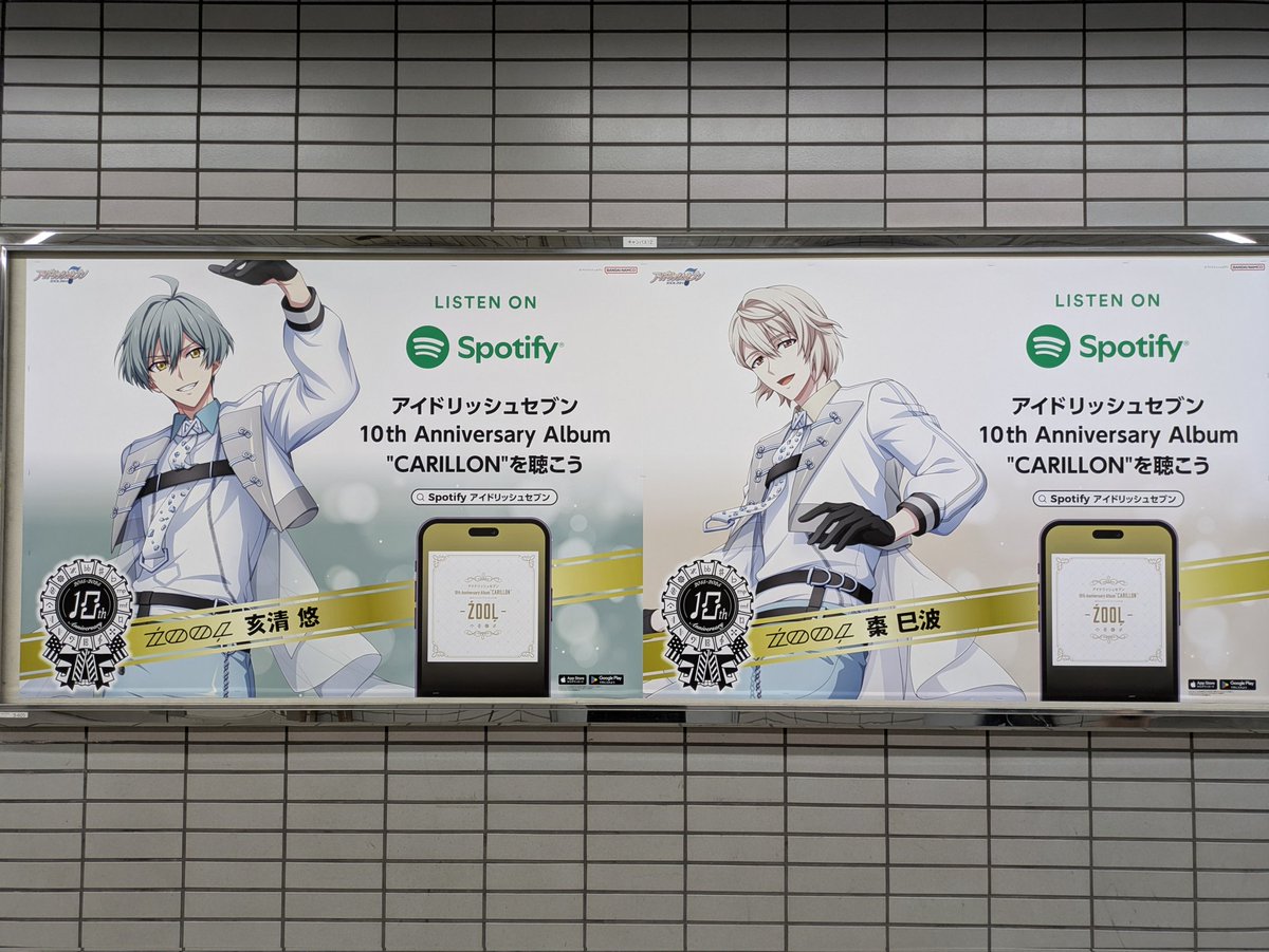 今日は北浜らへんをお散歩予定なのですが、改札向かってる間に居てびっくりした。知らなかったから突然推しコンテンツが現れてびっくりしています。